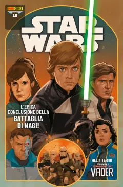Volume cover